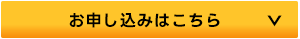 J-FLEC はじめてのマネーレッスン 特別編【公務員】